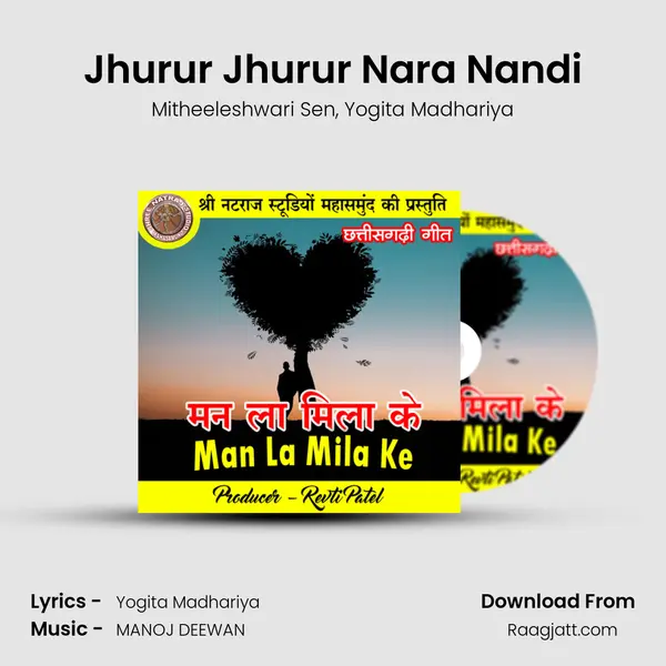 Jhurur Jhurur Nara Nandi mp3 song