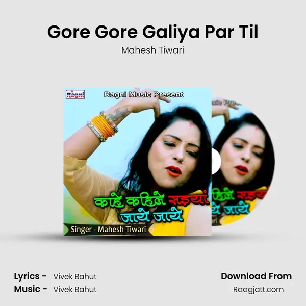 Gore Gore Galiya Par Til mp3 song