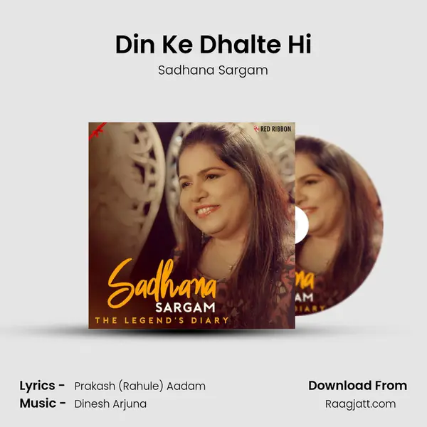 Din Ke Dhalte Hi mp3 song