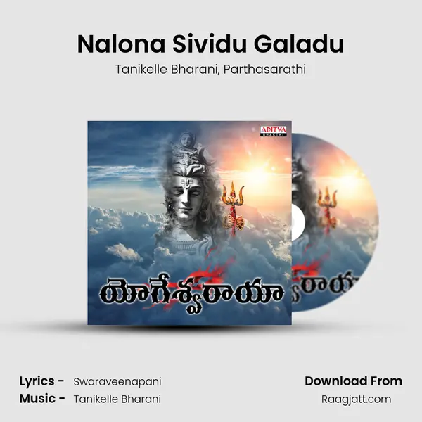 Nalona Sividu Galadu mp3 song