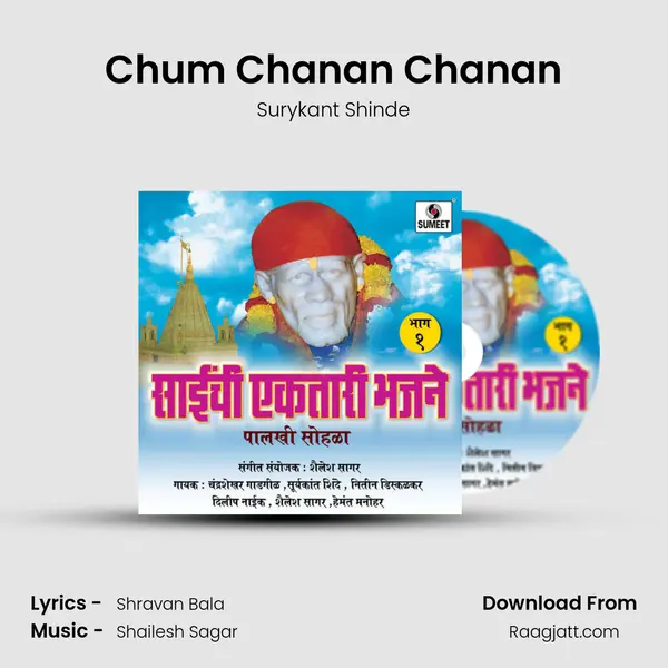 Chum Chanan Chanan mp3 song