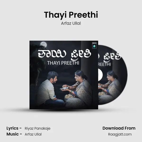 Thayi Preethi mp3 song