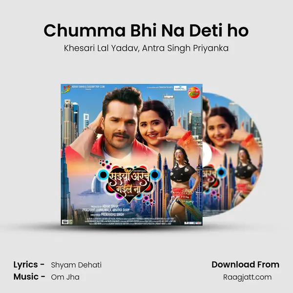 Chumma Bhi Na Deti ho - Khesari Lal Yadav album cover 