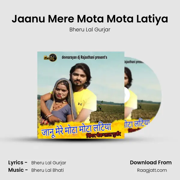 Jaanu Mere Mota Mota Latiya mp3 song