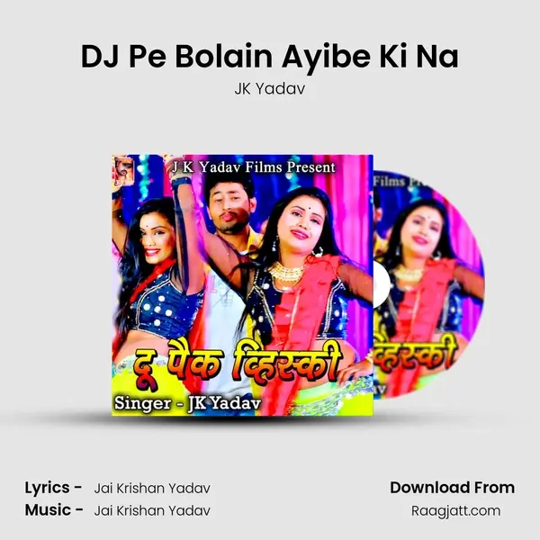 DJ Pe Bolain Ayibe Ki Na mp3 song