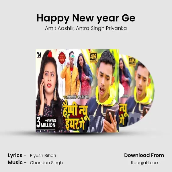 Happy New year Ge mp3 song