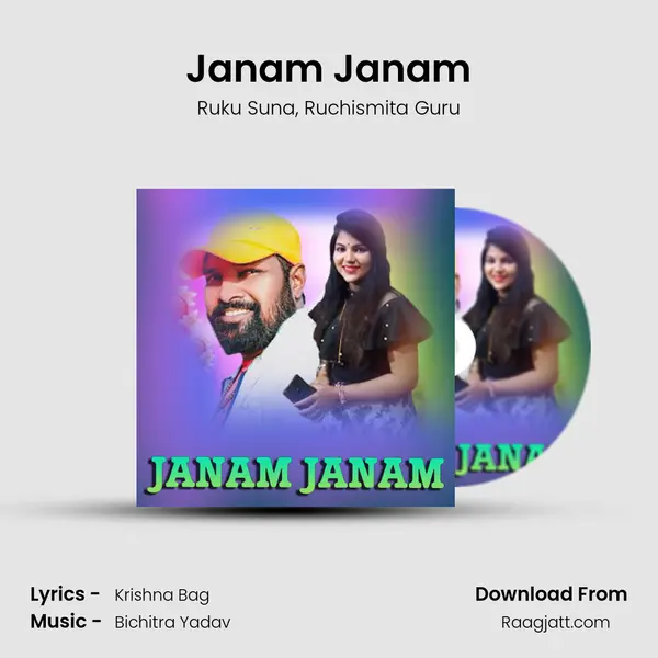 Janam Janam mp3 song