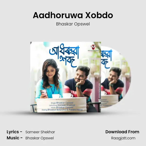 Aadhoruwa Xobdo - Bhaskar Opswel album cover 