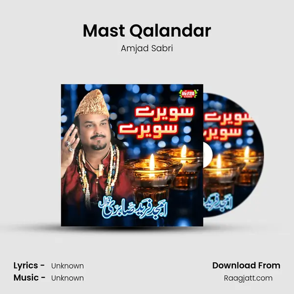 Mast Qalandar mp3 song