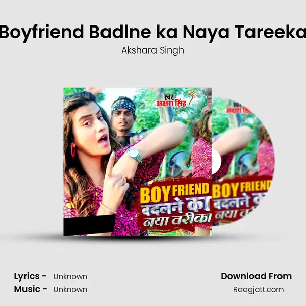 Boyfriend Badlne ka Naya Tareeka - Akshara Singh album cover 