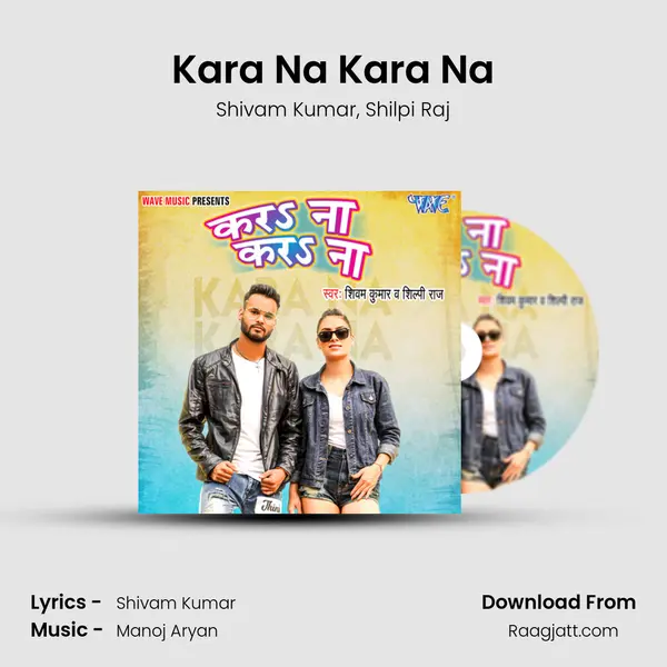 Kara Na Kara Na - Shivam Kumar album cover 