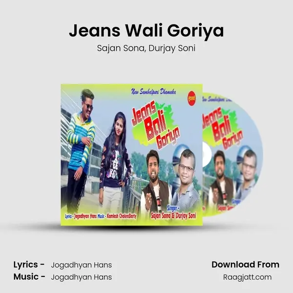 Jeans Wali Goriya mp3 song