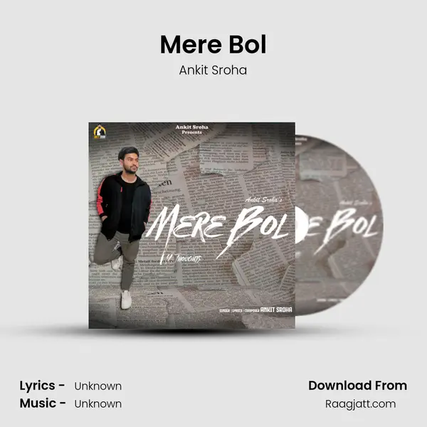 Mere Bol mp3 song