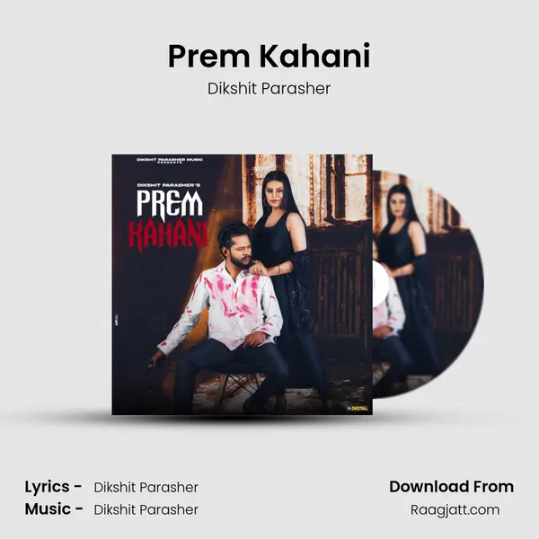 Prem Kahani mp3 song