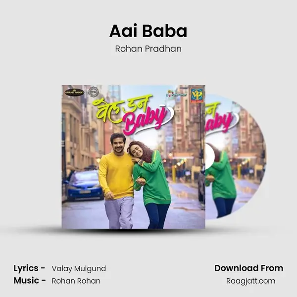 Aai Baba - Rohan Pradhan album cover 