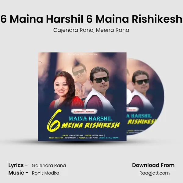 6 Maina Harshil 6 Maina Rishikesh mp3 song