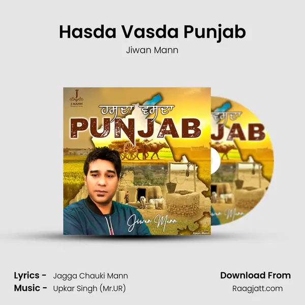 Hasda Vasda Punjab - Jiwan Mann album cover 