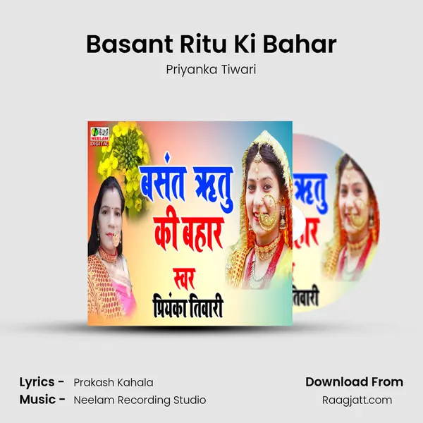 Basant Ritu Ki Bahar - Priyanka Tiwari album cover 