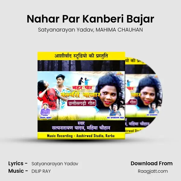 Nahar Par Kanberi Bajar - Satyanarayan Yadav album cover 