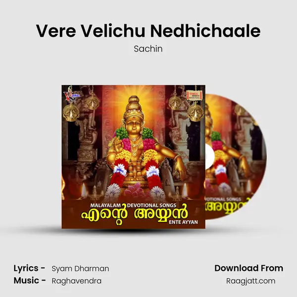 Vere Velichu Nedhichaale - Sachin album cover 