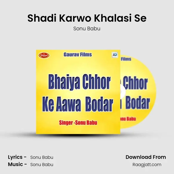 Shadi Karwo Khalasi Se - Sonu Babu album cover 