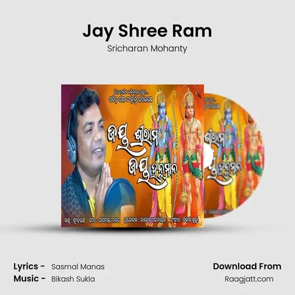 Jay Shree Ram - Sricharan Mohanty album cover 