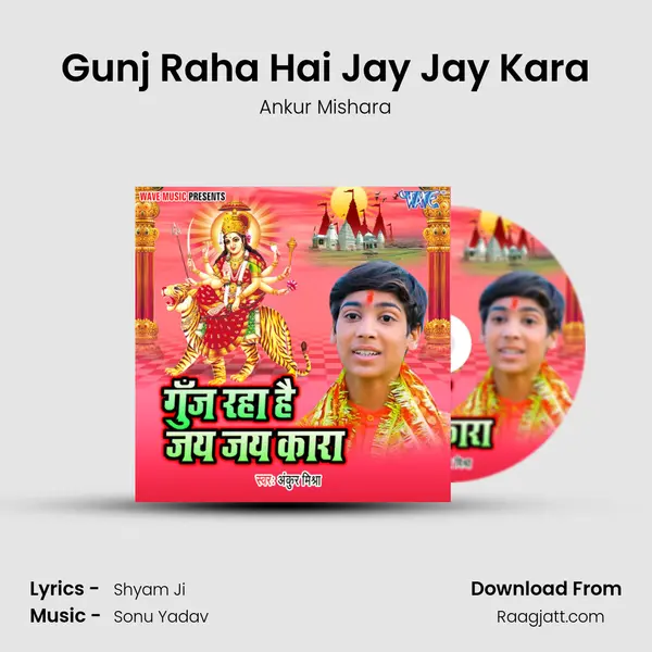 Gunj Raha Hai Jay Jay Kara mp3 song