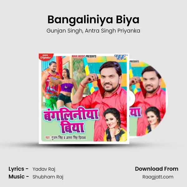 Bangaliniya Biya mp3 song