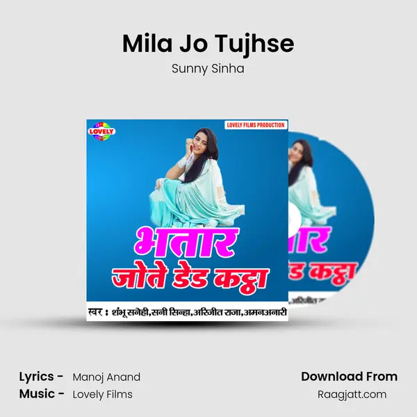 Mila Jo Tujhse mp3 song