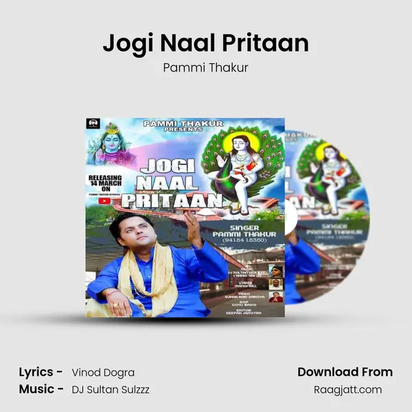 Jogi Naal Pritaan mp3 song