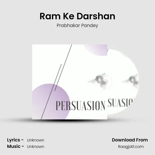 Ram Ke Darshan mp3 song