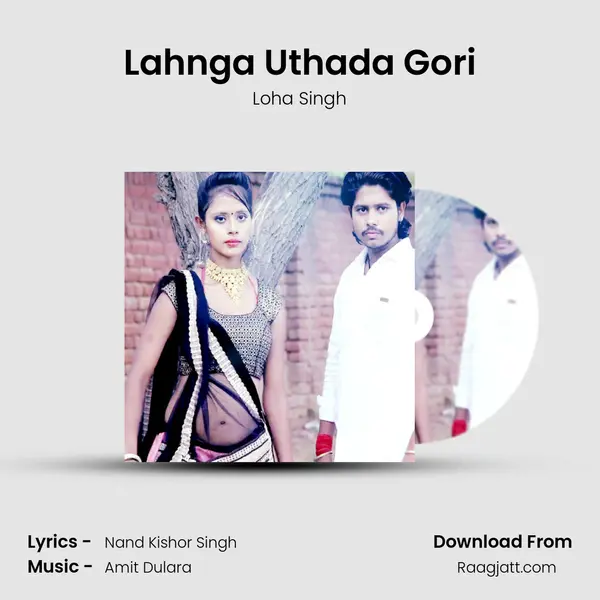 Lahnga Uthada Gori mp3 song