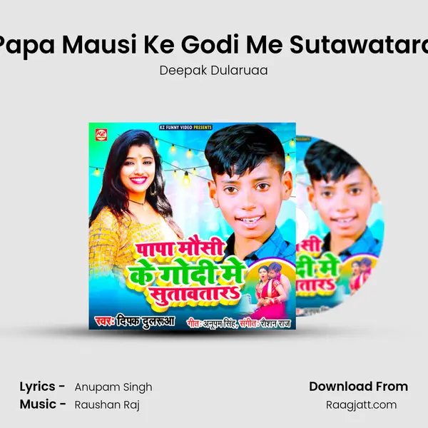 Papa Mausi Ke Godi Me Sutawatara mp3 song