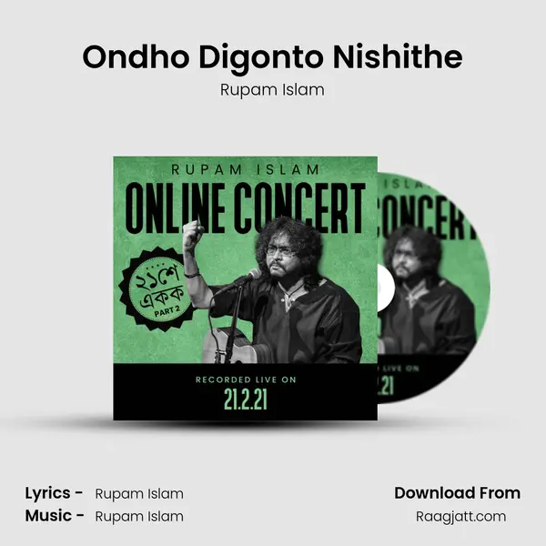 Ondho Digonto Nishithe - Rupam Islam album cover 