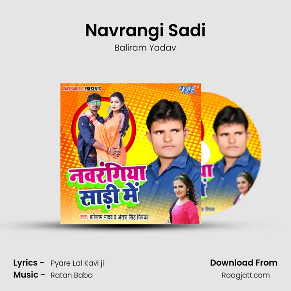 Navrangi Sadi mp3 song