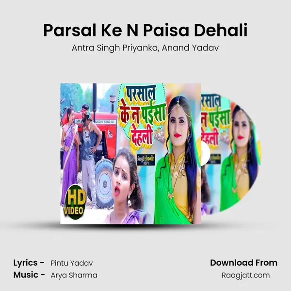 Parsal Ke N Paisa Dehali - Antra Singh Priyanka album cover 