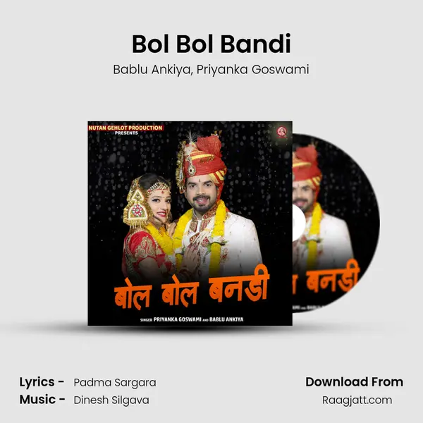 Bol Bol Bandi mp3 song