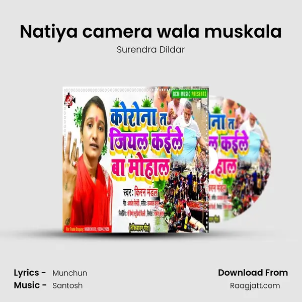 Natiya camera wala muskala - Surendra Dildar album cover 