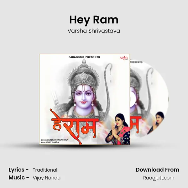 Hey Ram mp3 song