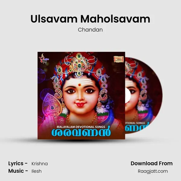 Ulsavam Maholsavam mp3 song