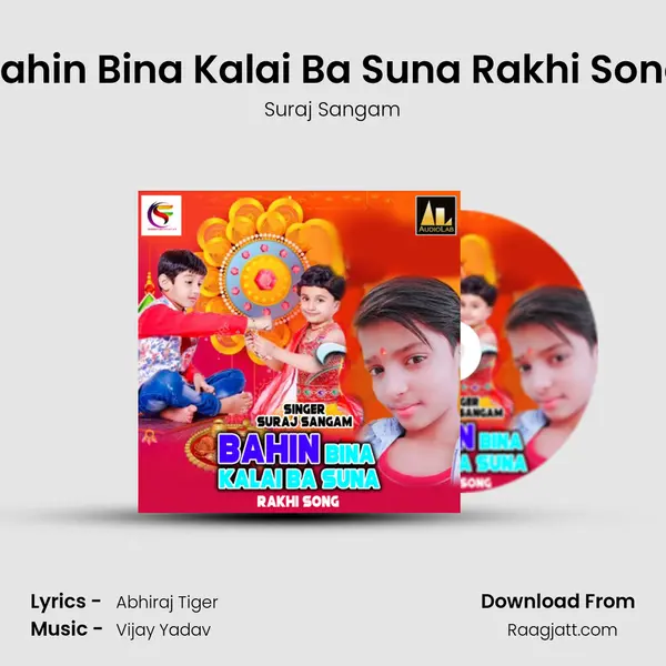 Bahin Bina Kalai Ba Suna Rakhi Song - Suraj Sangam album cover 