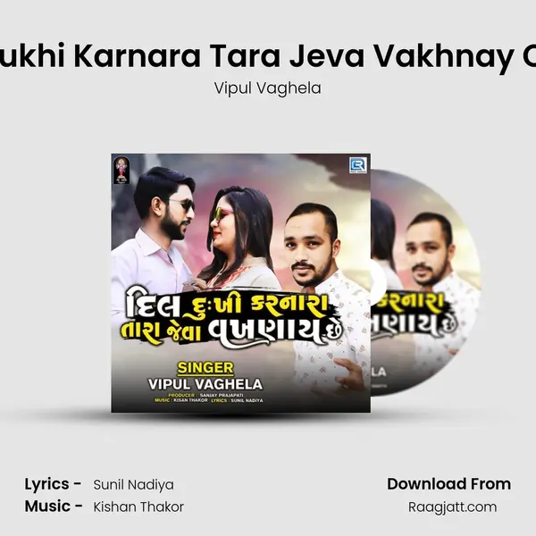 Dil Dukhi Karnara Tara Jeva Vakhnay Chhe mp3 song