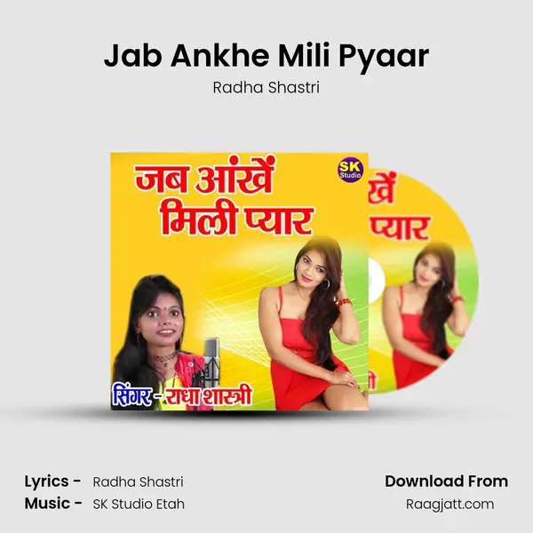 Jab Ankhe Mili Pyaar mp3 song