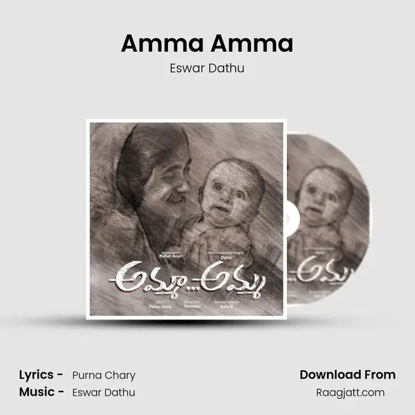 Amma Amma - Eswar Dathu album cover 