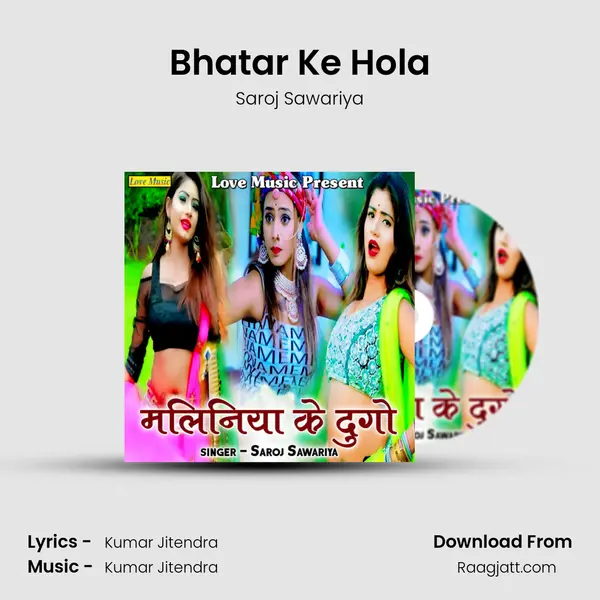 Bhatar Ke Hola - Saroj Sawariya album cover 