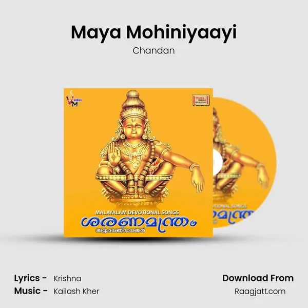 Maya Mohiniyaayi mp3 song