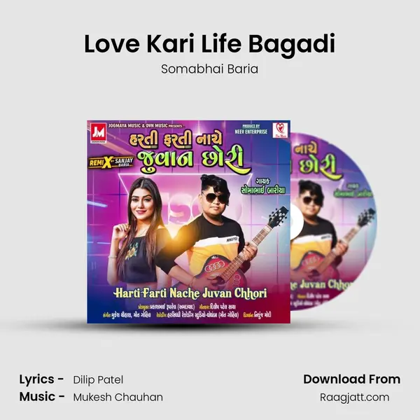 Love Kari Life Bagadi mp3 song