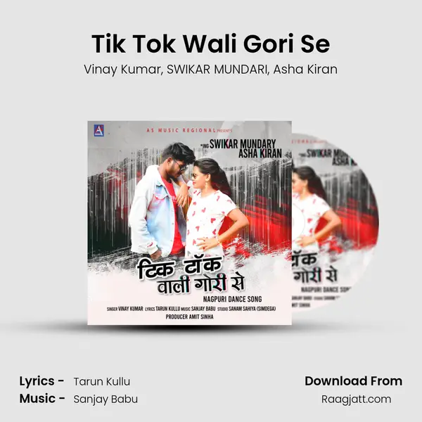 Tik Tok Wali Gori Se mp3 song