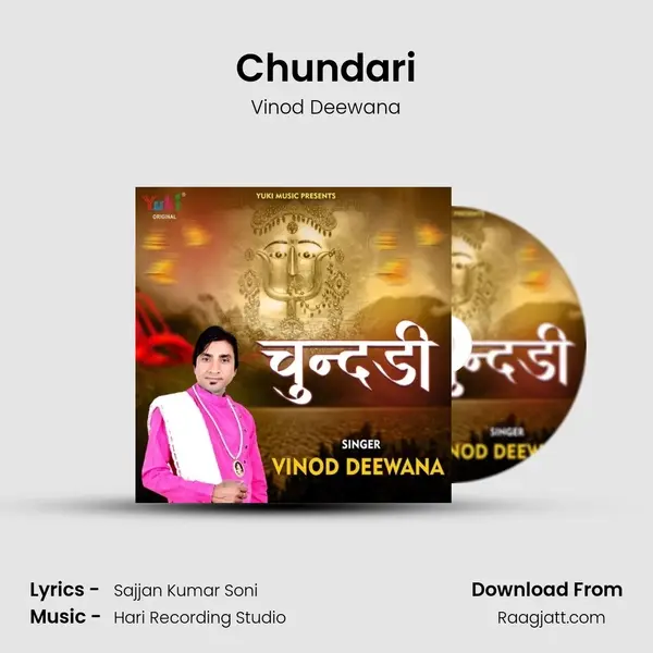 Chundari mp3 song