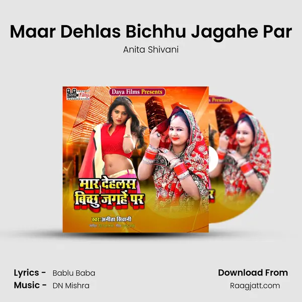 Maar Dehlas Bichhu Jagahe Par mp3 song